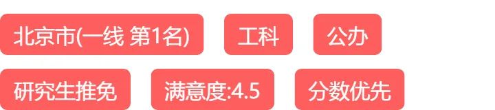 北方工业大学：近三年录取分数线，2019年各专业录取分数分布啦