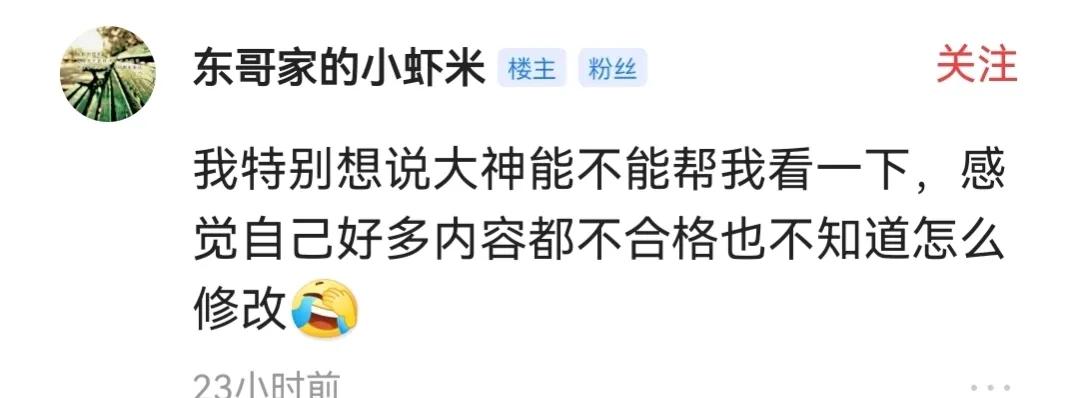 来头条西瓜15个月，涨粉161，内容没流量，如何提升？建议如下