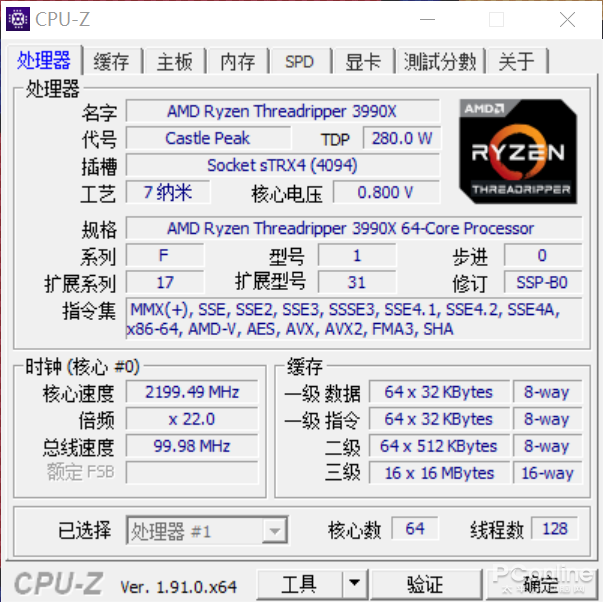 AMD 3990X首测：这64核把评测室的记录全破了