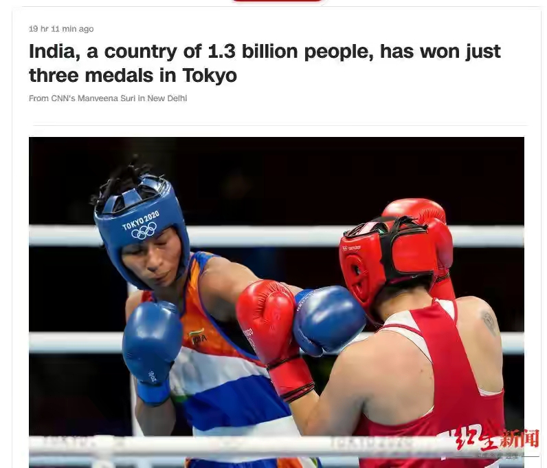 奥运会最新金牌榜！中美终极对决来了，日本守住前三，印度成笑柄