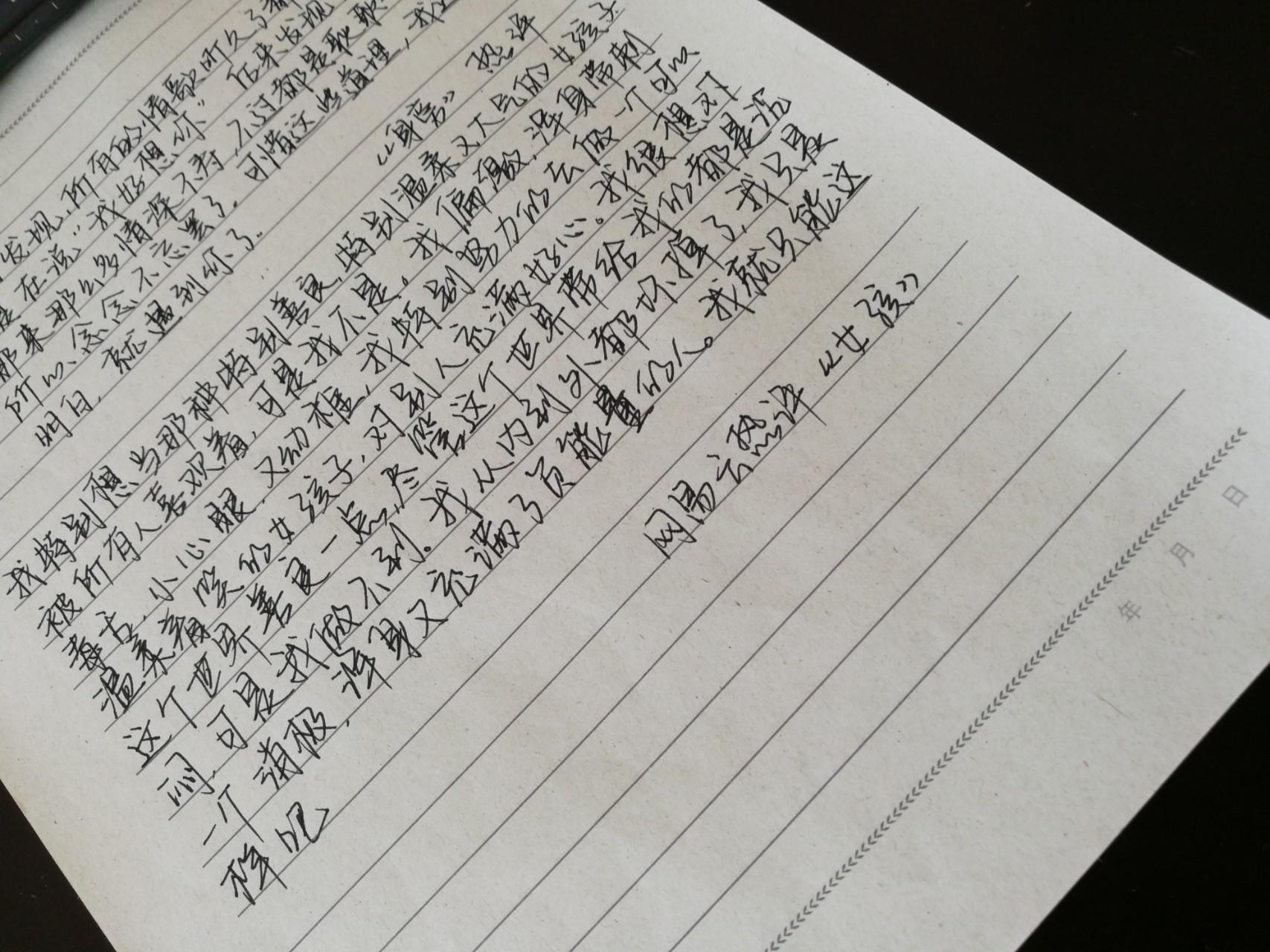 高考再现“神仙卷”，字迹犹如印刷体，电脑阅卷很“加分”