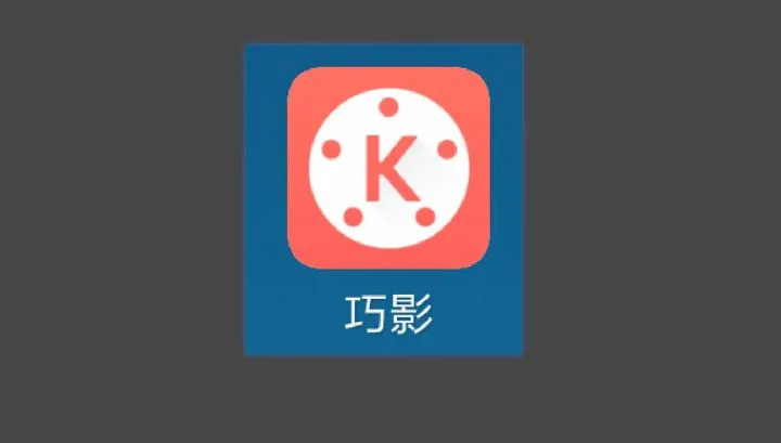 想玩短视频又不会剪辑?这7款剪辑工具,简单又好用