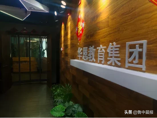 最新公布！淄博4所学校！家长速知