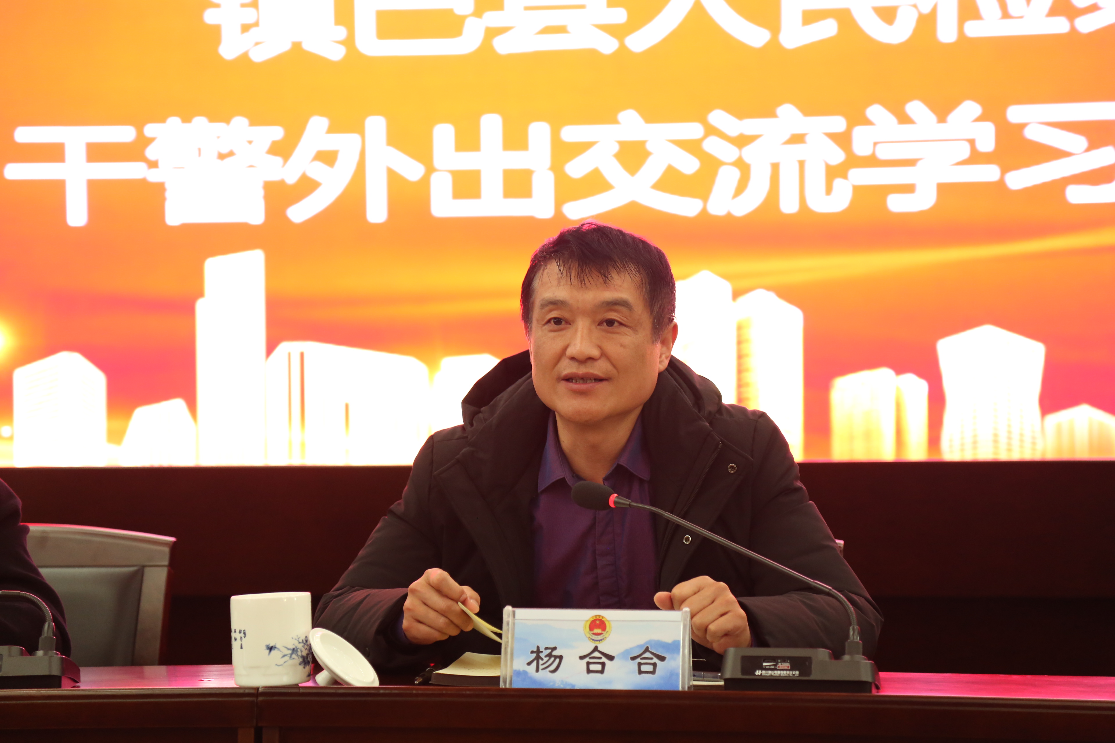 学经验、谈体会、促提升镇巴县人民检察院干警外出交流学习汇报会