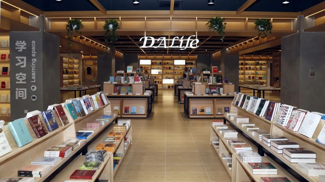 《天通苑规划系列》之教育，文化