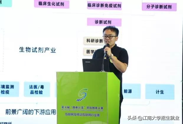 火了！5位90后接连入选福布斯中国30岁以下精英榜，都来自江苏同所名校！