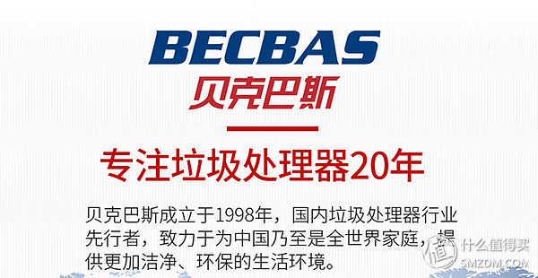 后悔買晚系列——廚余垃圾處理器主流品牌介紹及選購攻略