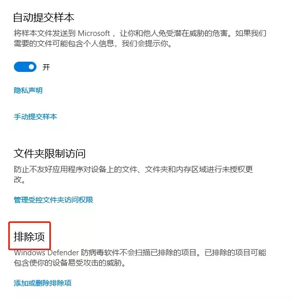 什么年代了，你还在用XX卫士XX管家？