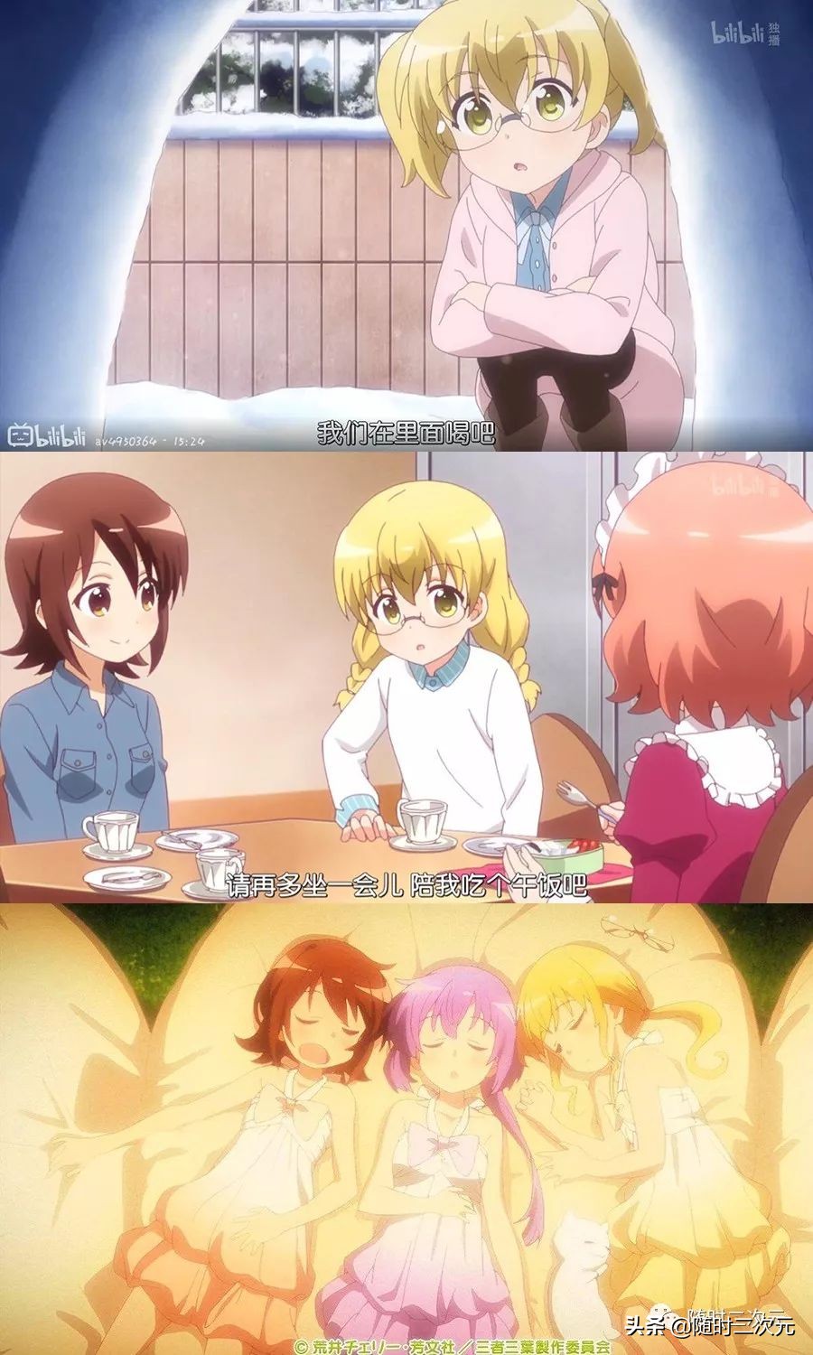 血槽已空！备好血包！性感在可爱面前不堪一击