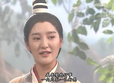 说出来你可能不信,李莫愁是《神雕》里唯一使用过美人计的女人