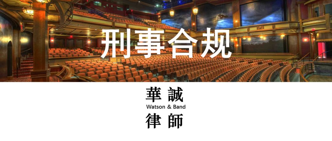 以比亚迪“广告门”谈企业合同诈骗的风险防范