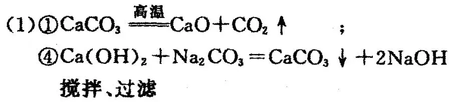 二氧化碳和氢氧化钙（二氧化碳和氢氧化钙反应）-第11张图片-科灵网