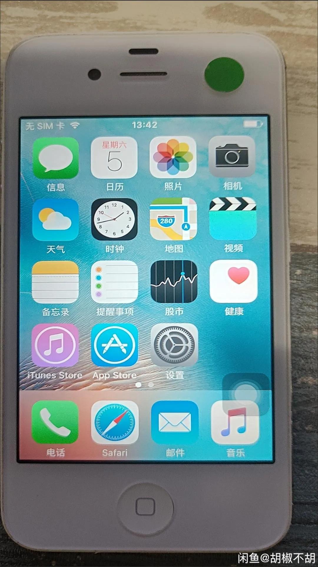 这些年用过的手机