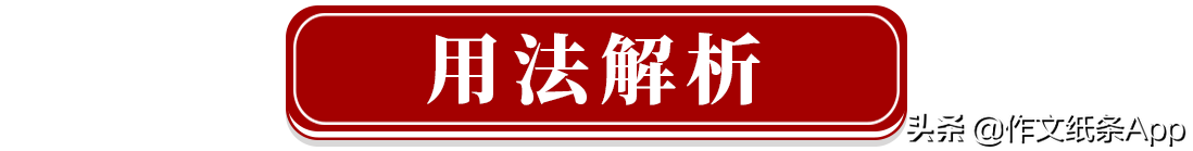 2020最新语文高考满分作文时事热点素材：中国杰出女性人物合集
