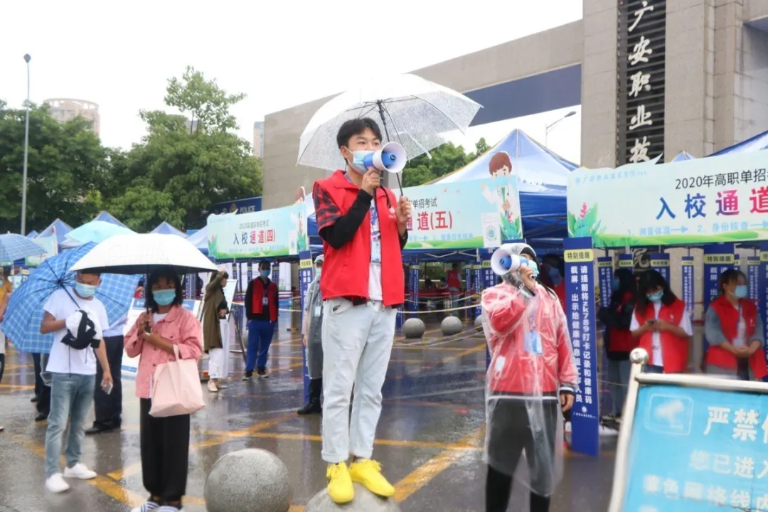 2020年四川省高职单招成绩出炉，回顾镜头下的感动瞬间