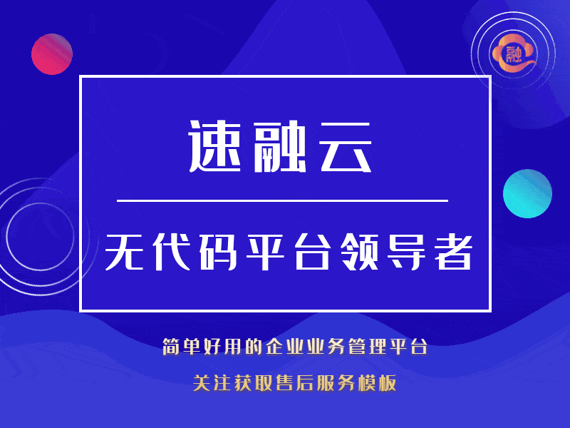 怎样设计好用的调查问卷？