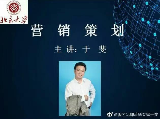 于斐老师谈：中小企业如何从“新”开始做好产品？（一）