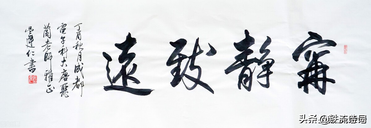 黄亚青书法遒劲飘逸，笔走龙蛇间尽显大家风范，墨韵流芳令人叹为观止。