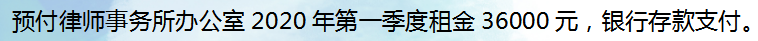 财务人员：律师事务所45笔真账业务处理案例，建议收藏