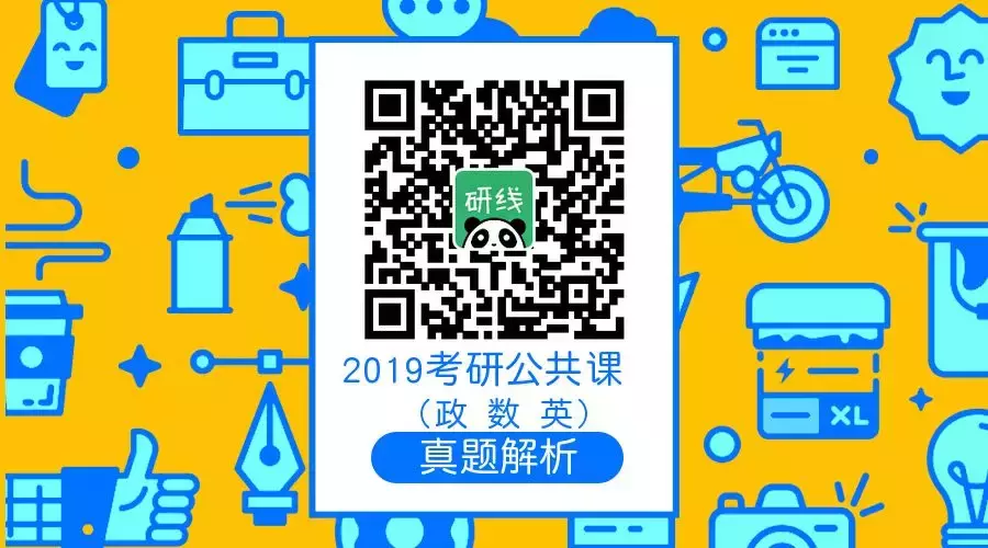 暨南大学会计硕士2019最新复试内容（历年分数线、录取最低分）