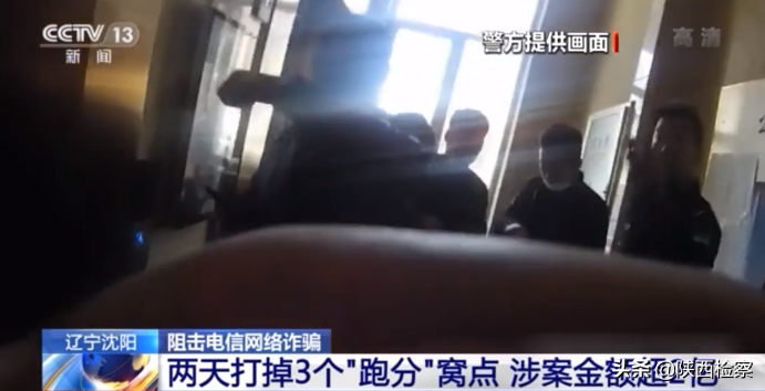 “跑分”“菜商”“水房” 电信诈骗黑话大揭秘！