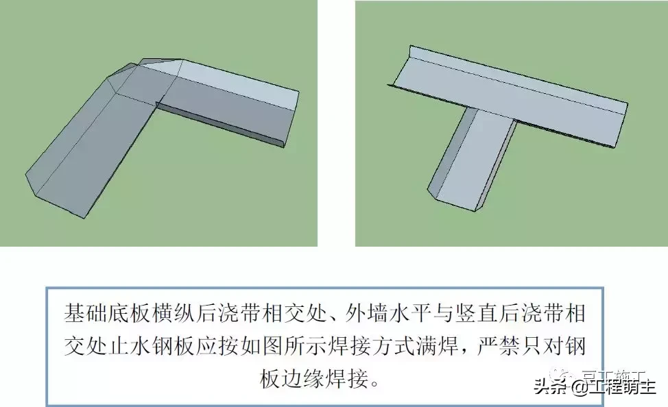 49个建筑防水工程标准化节点做法，渗漏不再是难题！