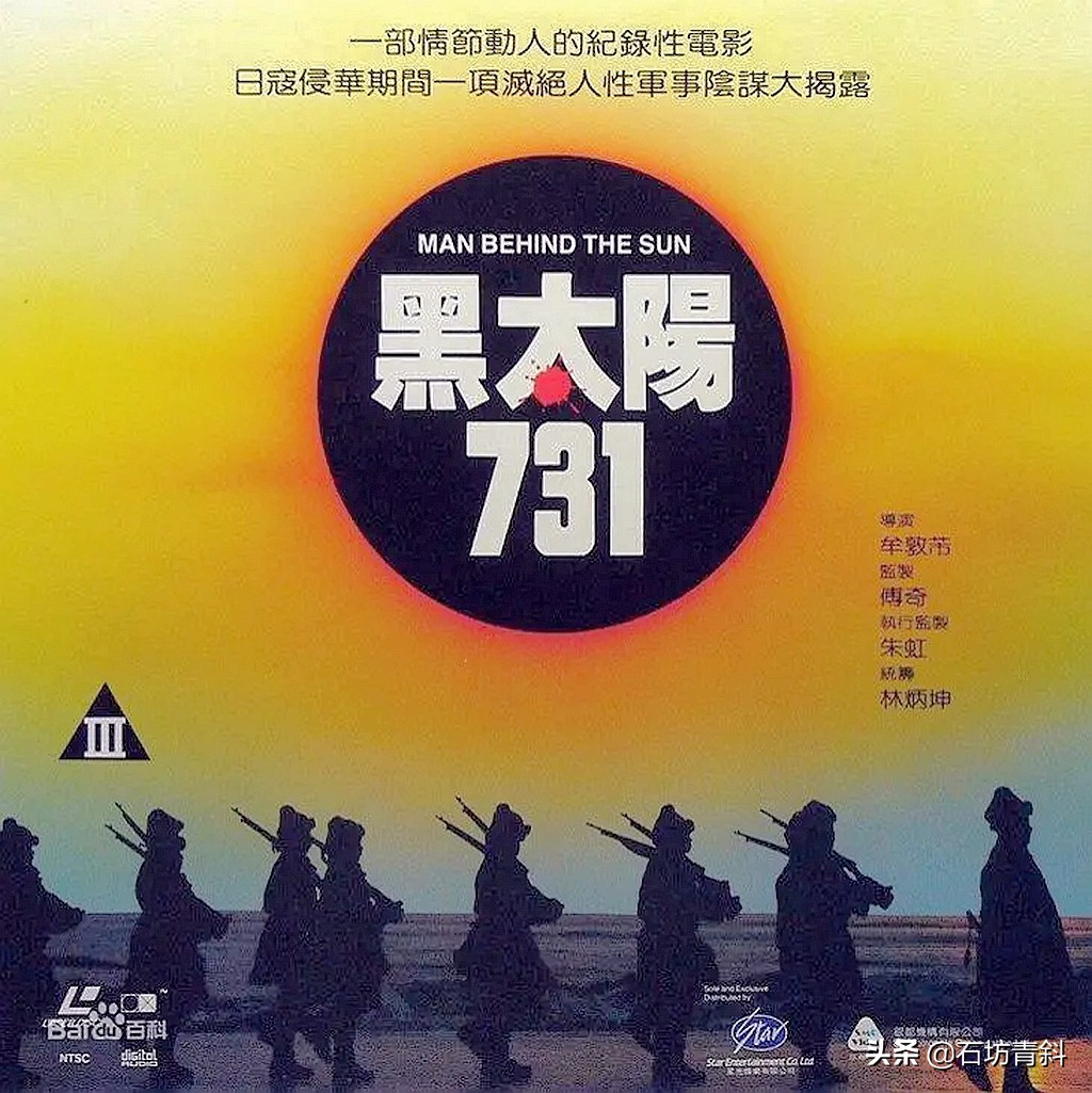 731部队电影剧情「梳理」
