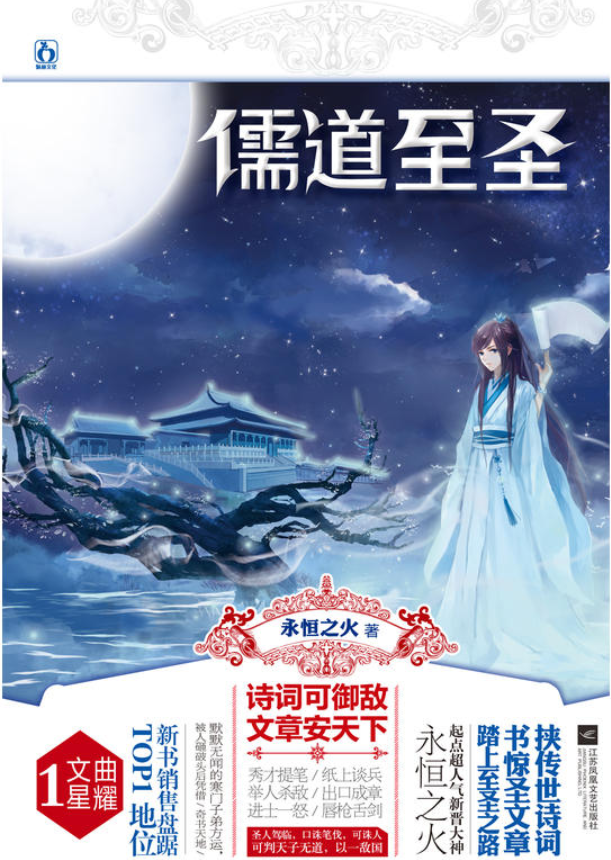 看過最好的十本網(wǎng)絡(luò)小說是什么？經(jīng)典神作，令人拍案叫絕
