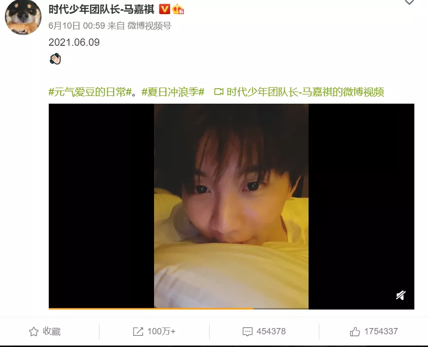 粉错爱豆了，马嘉祺高考只有307分