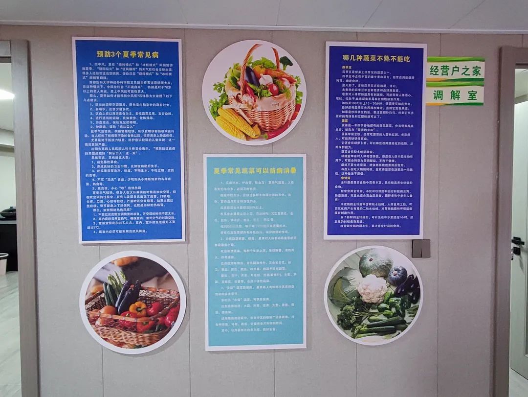 优化顾客体验，落实民生工程—苍南灵溪城北农贸市场五化案例分享