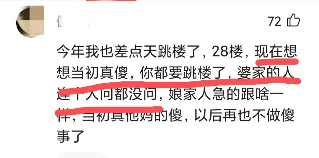“我曾经想过跳楼”：如果不是真的活不下去，谁会走这条路