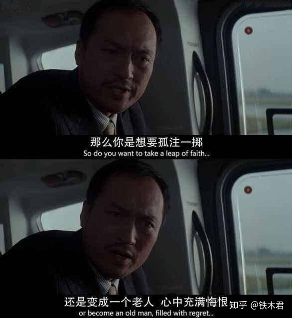 一定要趁年轻去看的20部高分电影