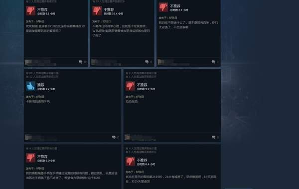 nba202k為什么閃退（《NBA 2K20》Steam好評率僅為24% 服務(wù)器差、惡性Bug多）
