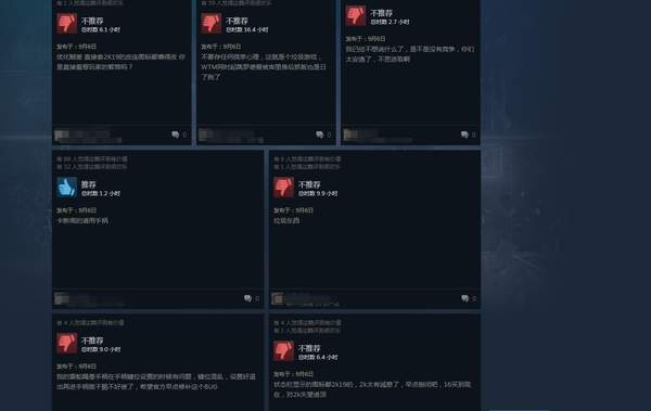 进入最强nba为什么会闪退(《NBA 2K20》Steam好评率仅为24% 服务器差、恶性Bug多)