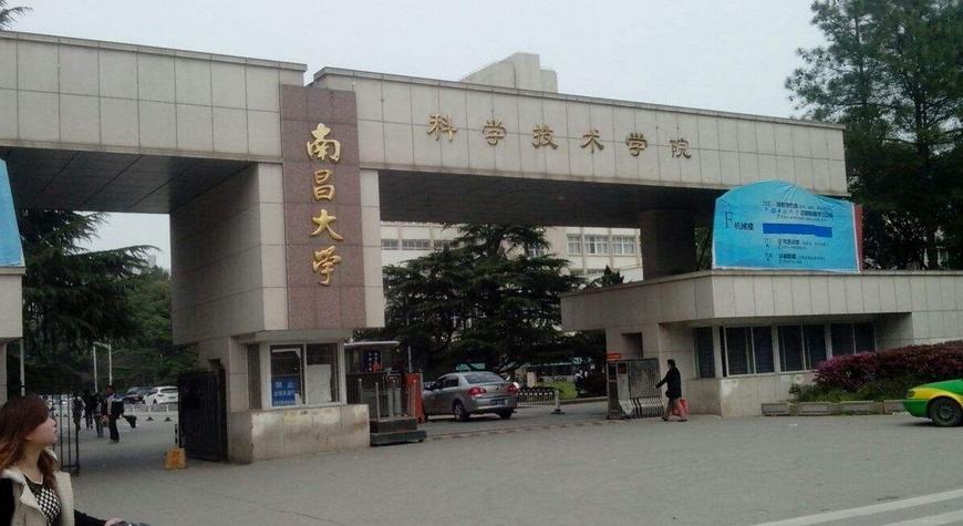 最新出炉：2021年江西省民办大学排名！南昌理工学院领跑