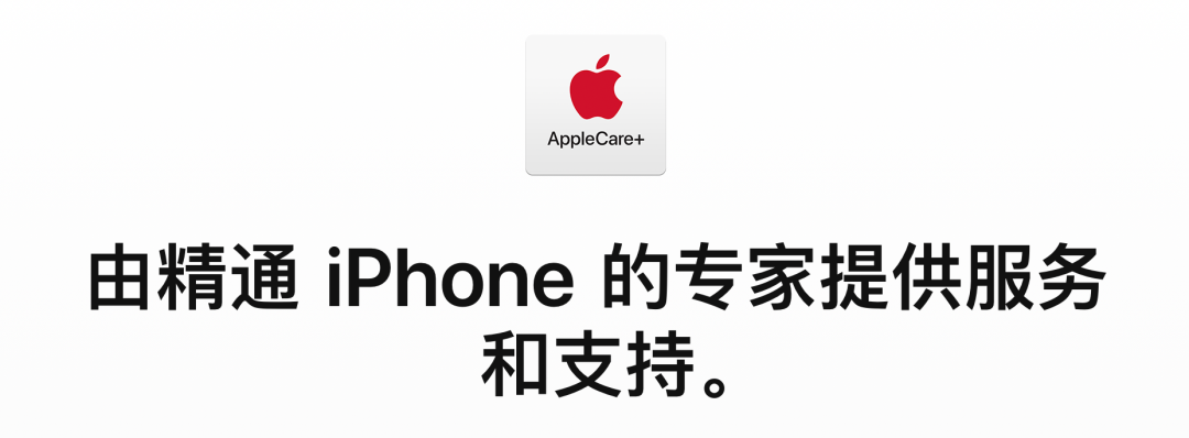 iPhone13 官方维修定价出炉，摔一次几千块就没有了
