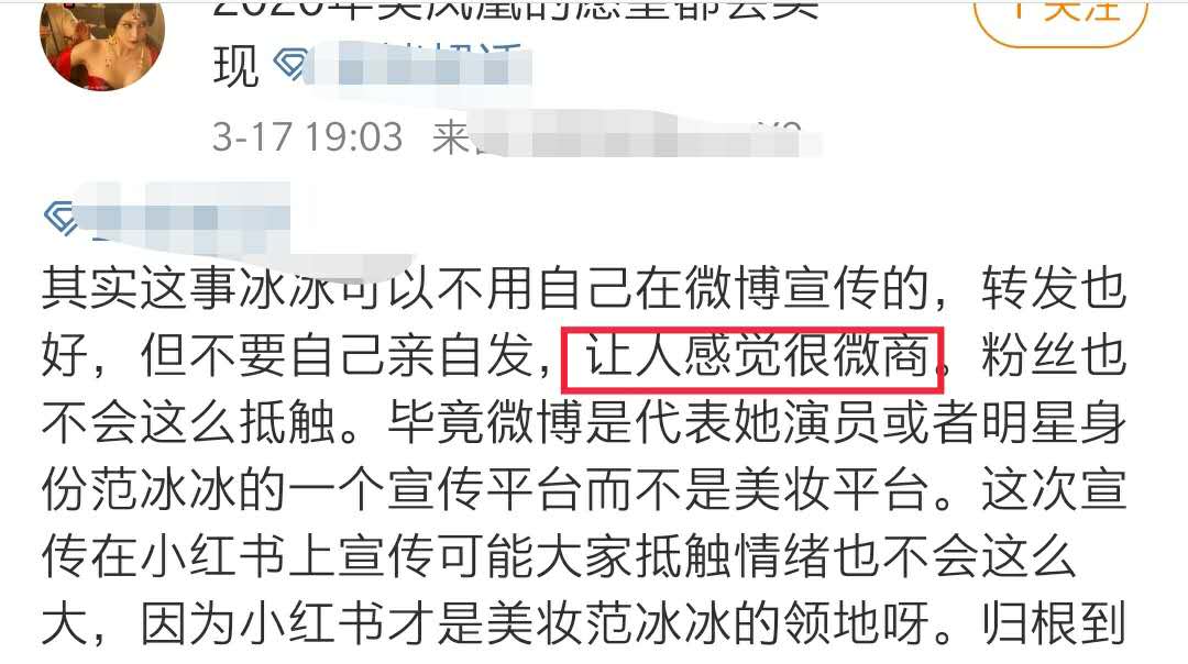 真会做生意！李晨加盟娱乐公司，范冰冰大力卖面膜