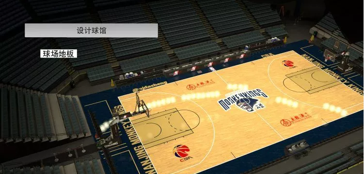 nba2k有cba球队吗(16图看2K模拟CBA新球馆：深圳充满战斗气息，北京紫禁勇士太霸气)