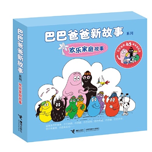 全世界最好最棒的爸爸，在这里