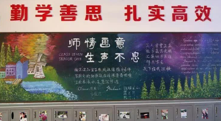 如何写黑板报大字(高中生的黑板报堪称大制作,美术老师自愧不如