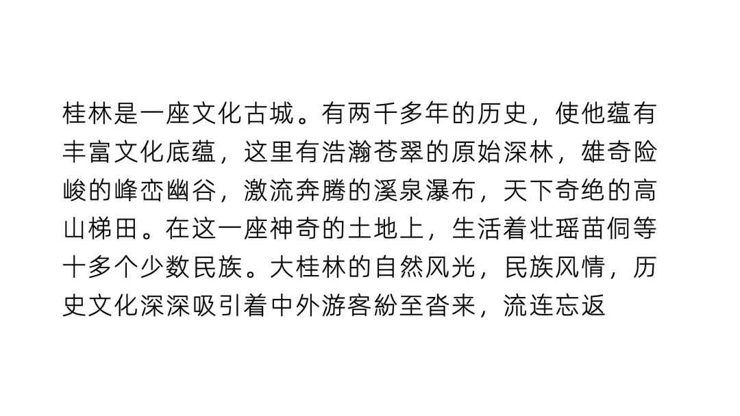 《令人心动的offer2》：学霸工作汇报遭吐槽？牢记3个秘诀
