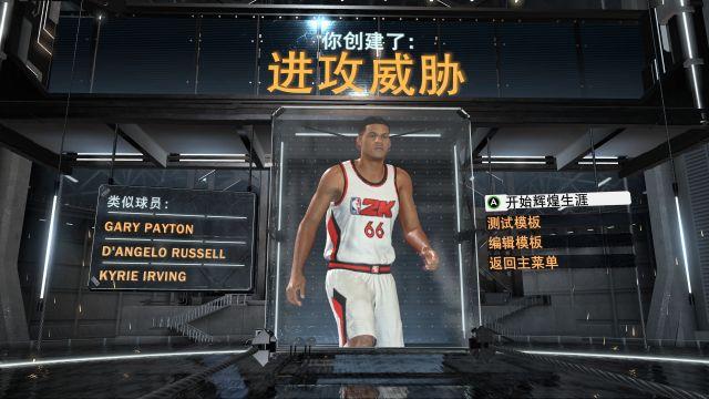 nba2k20存档位置在哪里(《NBA2K20》评测：19的大型DLC 目前最好的NBA模拟器)