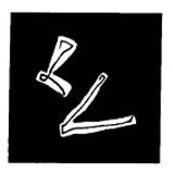 书法里隶书《张迁碑》的“折”画这么写，涨知识了，果断收藏！