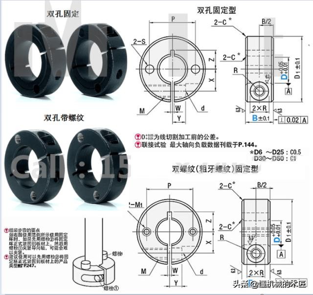 这些都是标准件，别再出图加工了。吃力不讨好！