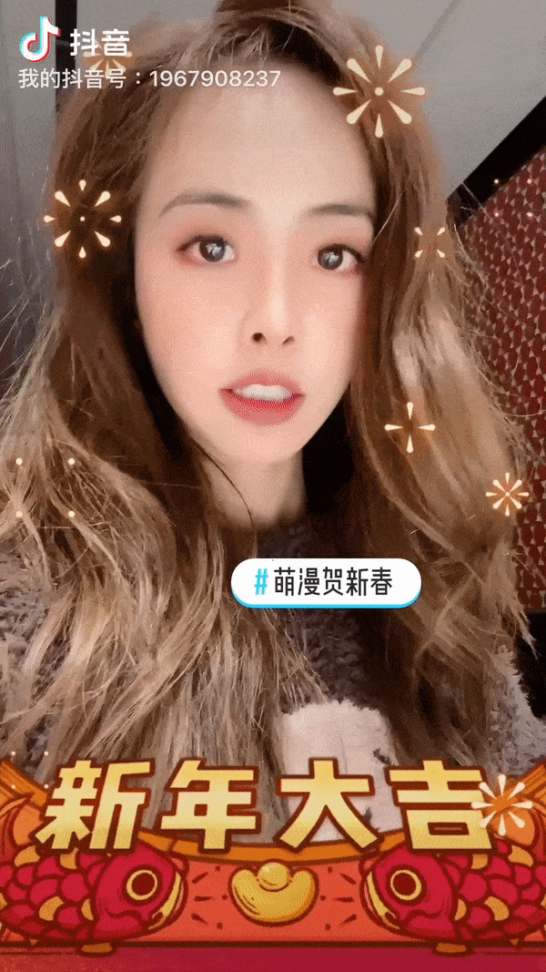抖音40亿播放，娜扎、唐嫣都在玩的春节道具，背后是怎样的技术