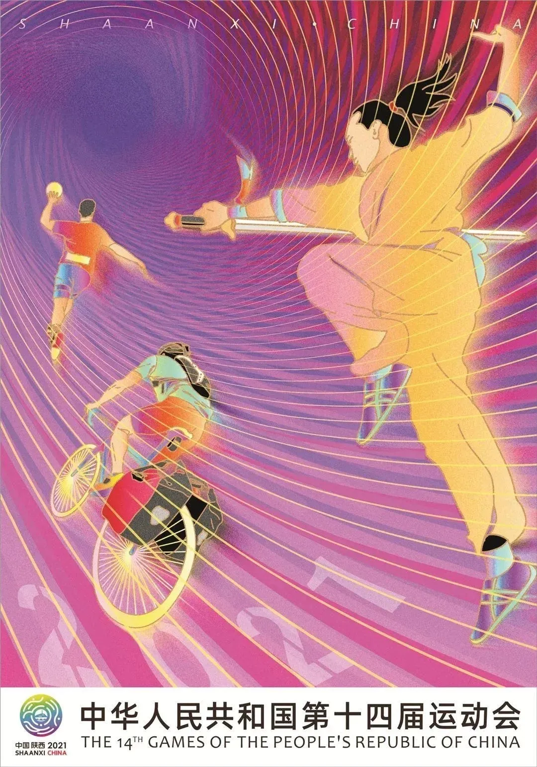 全运会吉祥物2021简笔画教程（十四运知识知多少-会徽／吉祥物／海报）