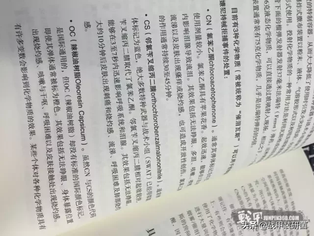 委内瑞拉脱衣播报世界杯(真实版《冲出亚马逊》，特种兵们在训练中遭受的非人待遇（二）)