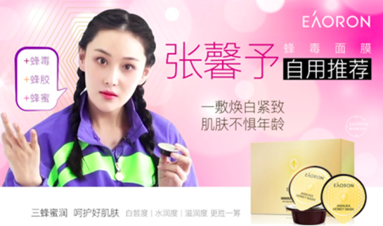 蜂毒面膜是什么（蜂毒面膜是什么面膜）-大连信息网