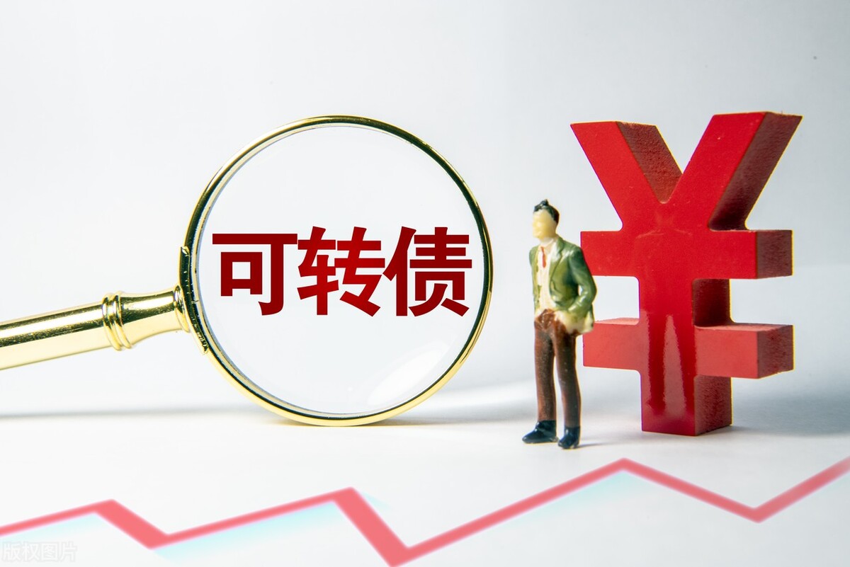 为什么可转债的股不能碰，可转债投资风险有哪些？