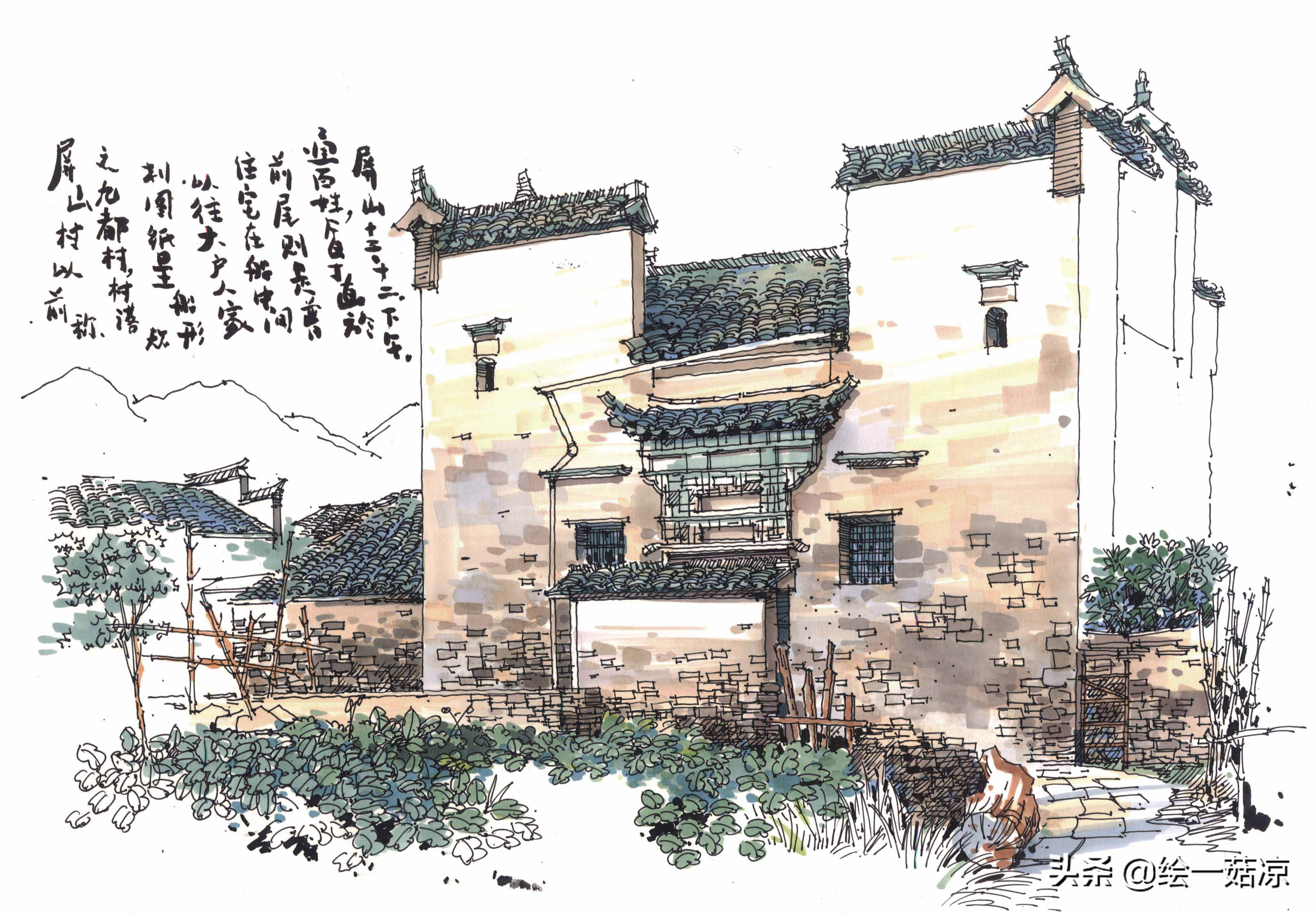 马克笔基础入门，超级简单驾驭